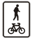 300X400 Shared Path NSW SPEC